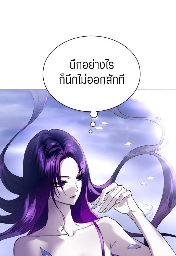 ชิงชีวิตพลิกลิขิตชะตา ตอนที่ 243. คำเล่าลือของสองบุรุษ(1) รูปที่ 119