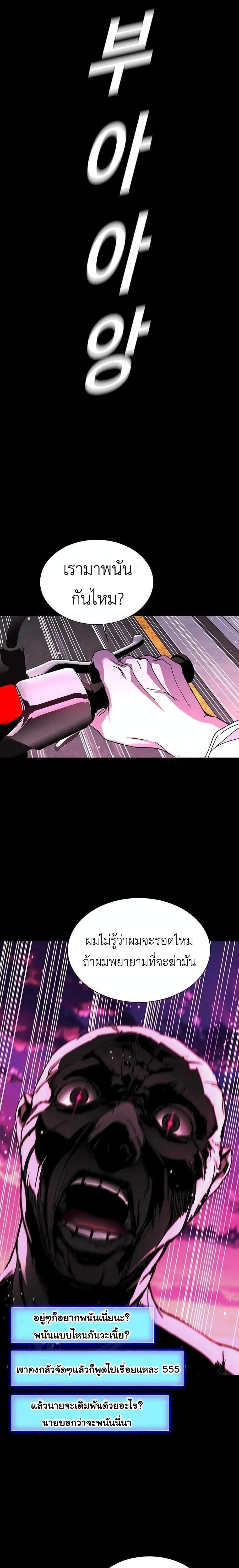 Manga-lc-com อ่านมังงะ อ่านการ์ตูน ออนไลน์ ฟรี The End of the World is Just a Game to Me ตอนที่ 1 2 3 4 5 6 7 8 9 10 11 12 13 14 ฟรี ไม่มีโฆษณา Manga-lc - อ่าน มังงะ อ่าน การ์ตูน ออนไลน์ อ่านมังงะ ฟรี