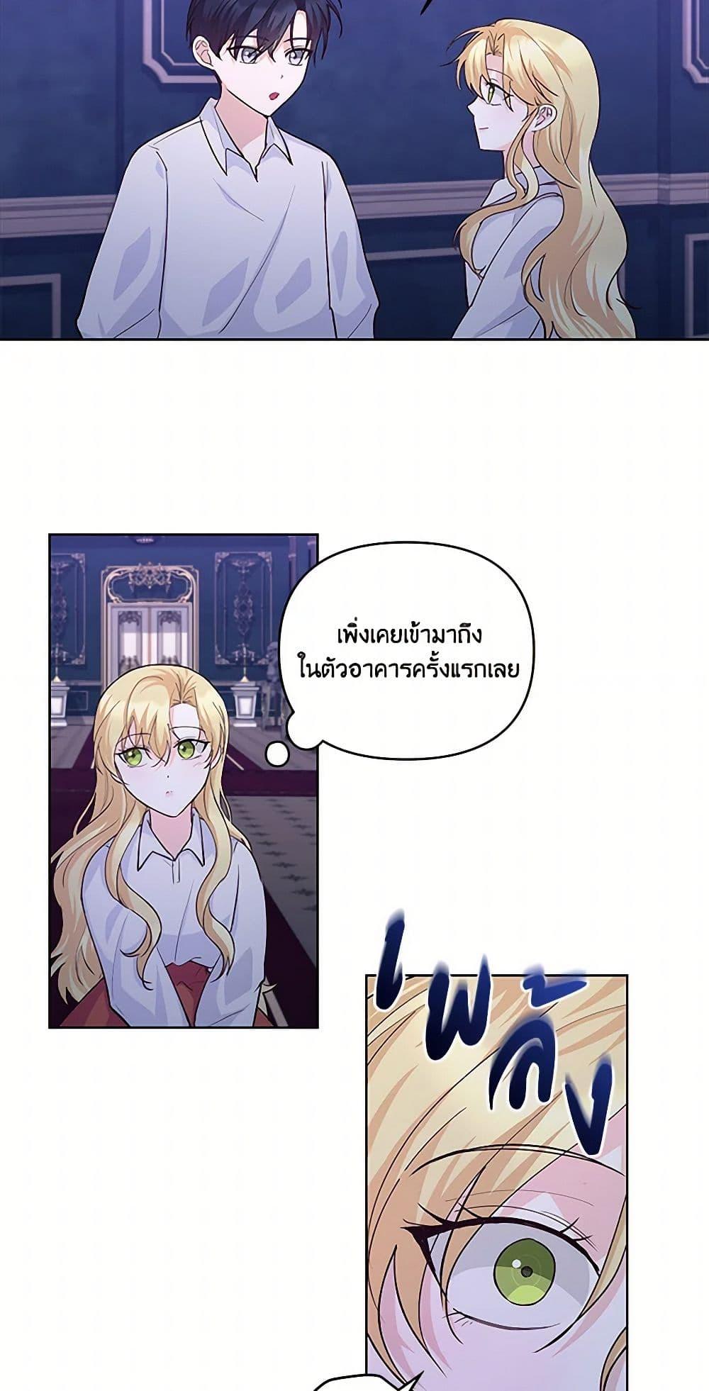 Manga-lc-com อ่านมังงะ อ่านการ์ตูน ออนไลน์ ฟรี Once Married ตอนที่ 1 2 3 4 5 6 7 8 9 10 11 12 13 14 ฟรี ไม่มีโฆษณา Manga-lc - อ่าน มังงะ อ่าน การ์ตูน ออนไลน์ อ่านมังงะ ฟรี