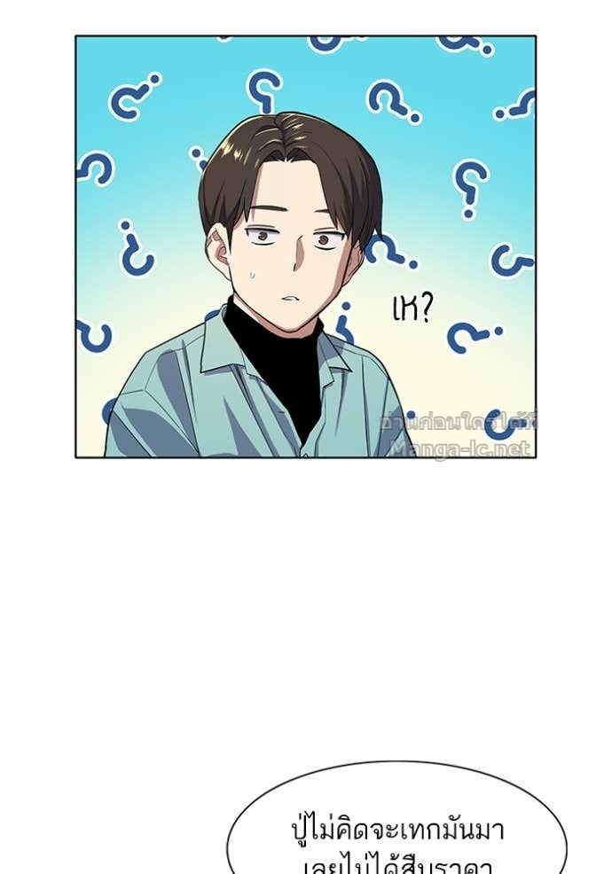 Doujin-Lc- อ่าน โดจิน มังฮวา เกาหลี ญี่ปุ่น จีน แปลไทย Reborn Rich ตอนที่ 1 2 3 4 5 6 7 8 9 10 11 12 13 14 ฟรี ไม่มีโฆษณา อ่าน โดจิน Manhwa เกาหลี ญี่ปุ่น จีน เรามีครบ คัดมาให้เน้นๆ โดจิน 18+ รับประกันความฟินโดย Doujin Lc