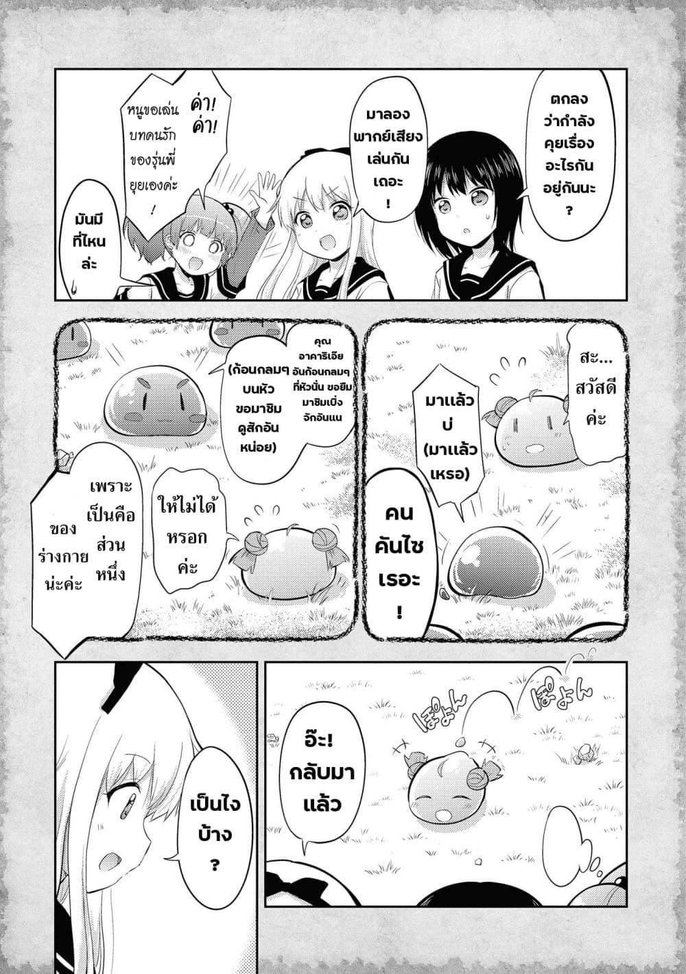 Manga-lc-com อ่านมังงะ อ่านการ์ตูน ออนไลน์ ฟรี Tensei Shitara Akari dake ga Slime Datta Ken ตอนที่ 1 2 3 4 5 6 7 8 9 10 11 12 13 14 ฟรี ไม่มีโฆษณา Manga-lc - อ่าน มังงะ อ่าน การ์ตูน ออนไลน์ อ่านมังงะ ฟรี