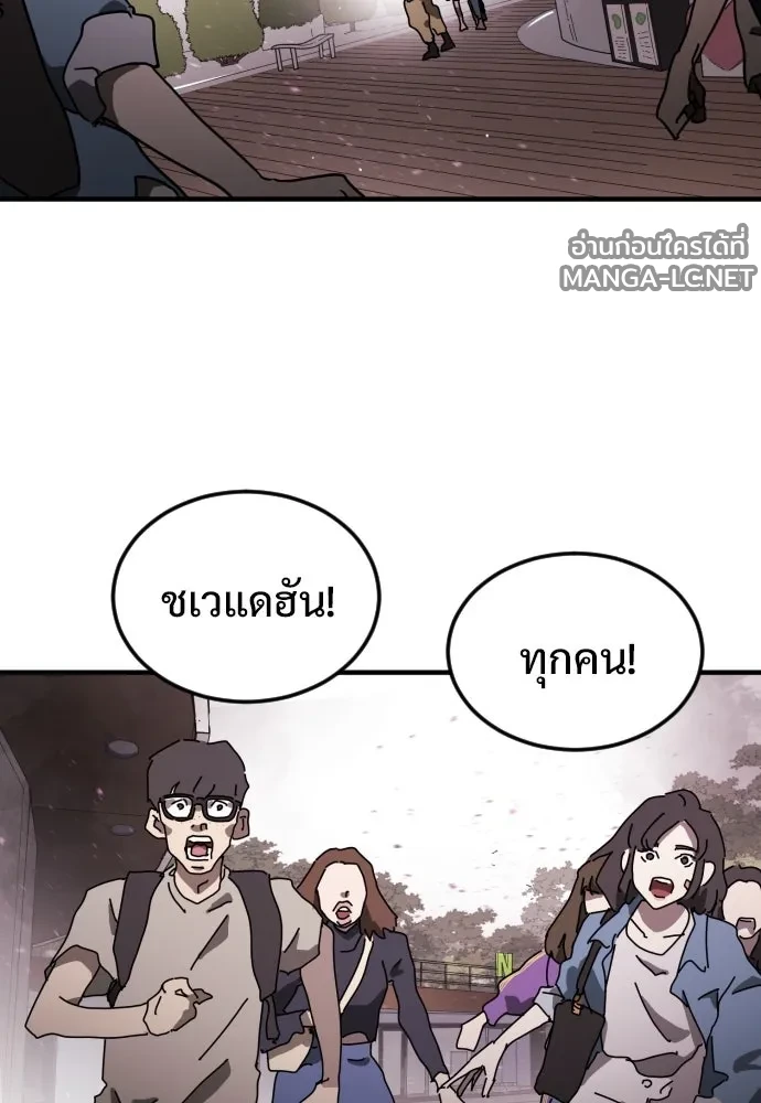 Manga-lc-com อ่านมังงะ อ่านการ์ตูน ออนไลน์ ฟรี วันดีคืนดี โซลก็ ตอนที่ 1 2 3 4 5 6 7 8 9 10 11 12 13 14 ฟรี ไม่มีโฆษณา Manga-lc - อ่าน มังงะ อ่าน การ์ตูน ออนไลน์ อ่านมังงะ ฟรี