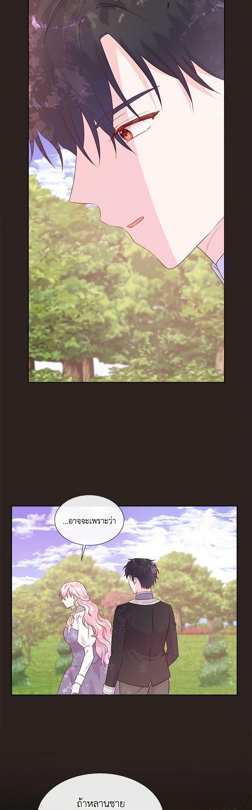 Manga-lc-com อ่านมังงะ อ่านการ์ตูน ออนไลน์ ฟรี Don’t Trust the Female Lead ตอนที่ 1 2 3 4 5 6 7 8 9 10 11 12 13 14 ฟรี ไม่มีโฆษณา Manga-lc - อ่าน มังงะ อ่าน การ์ตูน ออนไลน์ อ่านมังงะ ฟรี