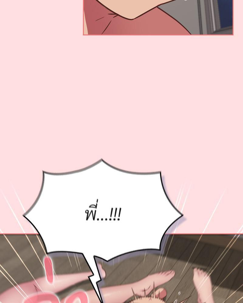 Doujin-Lc- อ่าน โดจิน มังฮวา เกาหลี ญี่ปุ่น จีน แปลไทย Four's a Crowd ตอนที่ 1 2 3 4 5 6 7 8 9 10 11 12 13 14 ฟรี ไม่มีโฆษณา อ่าน โดจิน Manhwa เกาหลี ญี่ปุ่น จีน เรามีครบ คัดมาให้เน้นๆ โดจิน 18+ รับประกันความฟินโดย  Doujin Lc