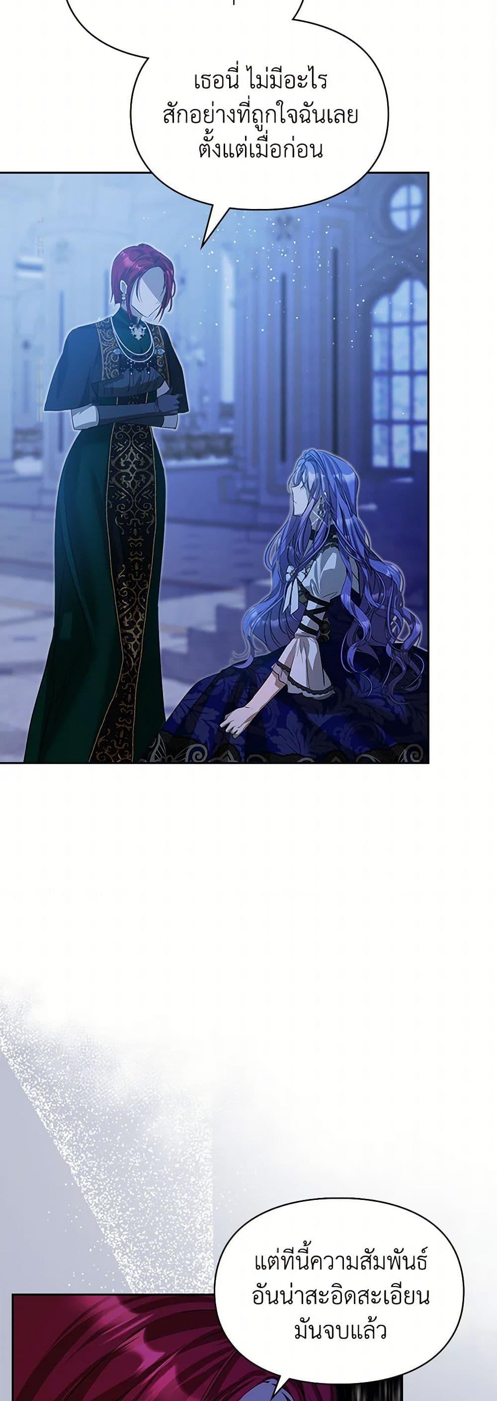 Manga-lc-com อ่านมังงะ อ่านการ์ตูน ออนไลน์ ฟรี The Heroine Had an Affair With My Fiance ตอนที่ 1 2 3 4 5 6 7 8 9 10 11 12 13 14 ฟรี ไม่มีโฆษณา Manga-lc - อ่าน มังงะ อ่าน การ์ตูน ออนไลน์ อ่านมังงะ ฟรี