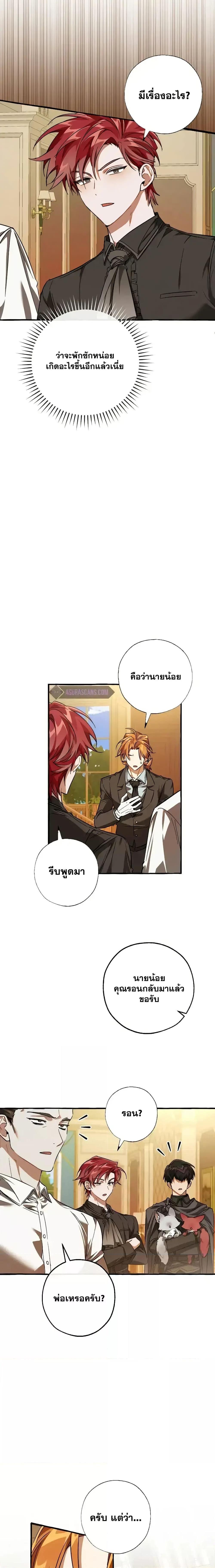 Manga-lc-com อ่านมังงะ อ่านการ์ตูน ออนไลน์ ฟรี TrashOfTheCo ตอนที่ 1 2 3 4 5 6 7 8 9 10 11 12 13 14 ฟรี ไม่มีโฆษณา Manga-lc - อ่าน มังงะ อ่าน การ์ตูน ออนไลน์ อ่านมังงะ ฟรี