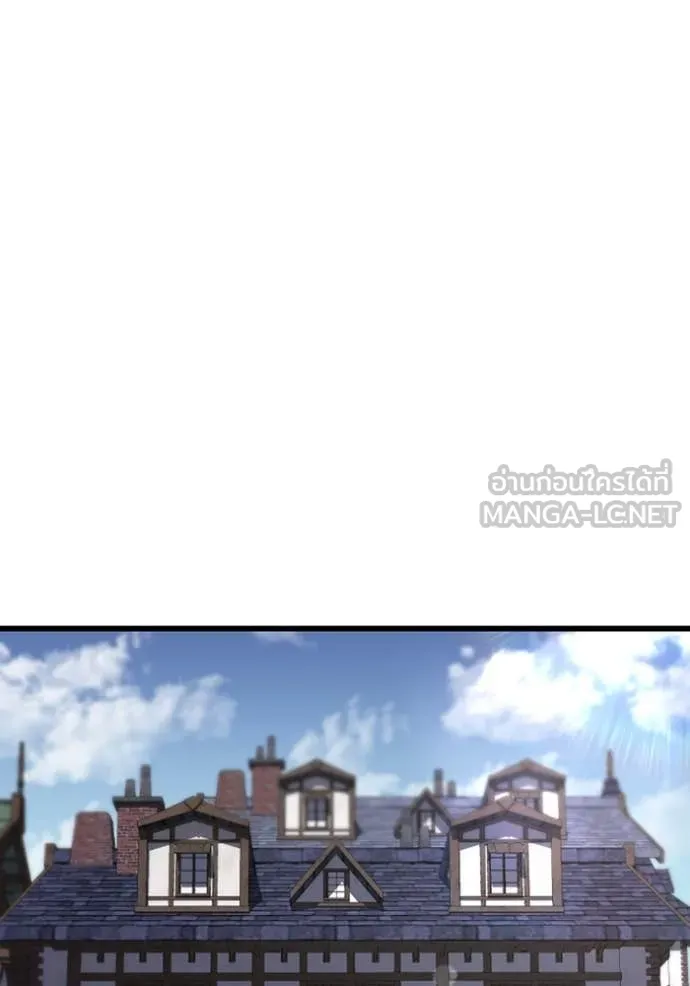 โคตรอาวุธลับ ตอนที่ 37 รูปที่ 42