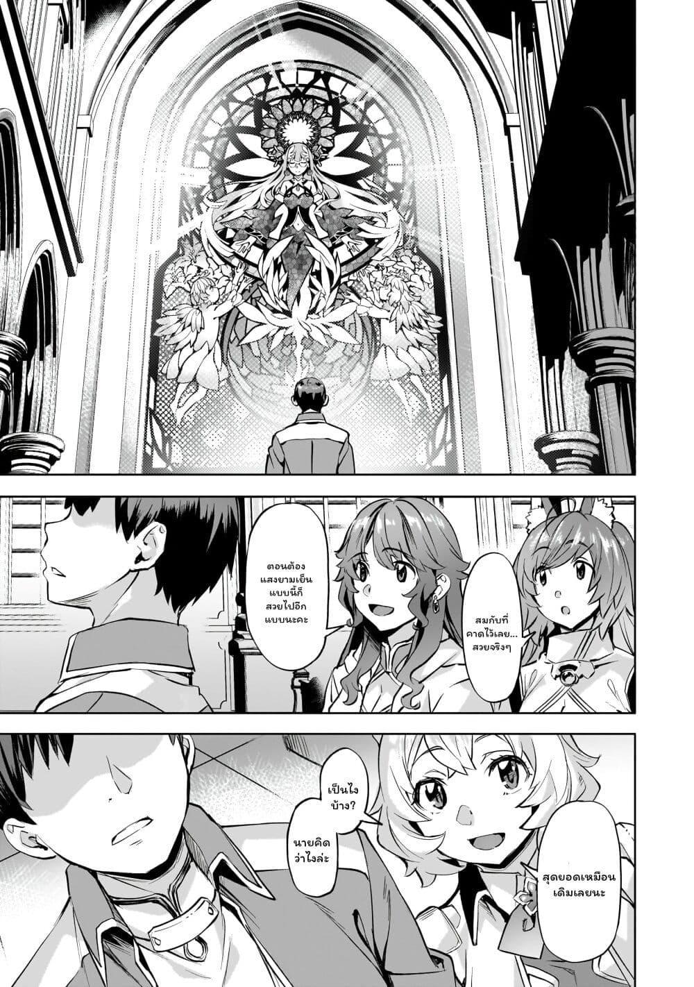 Manga-lc-com อ่านมังงะ อ่านการ์ตูน ออนไลน์ ฟรี Isekai de Slow Life wo (Ganbou) ตอนที่ 1 2 3 4 5 6 7 8 9 10 11 12 13 14 ฟรี ไม่มีโฆษณา Manga-lc - อ่าน มังงะ อ่าน การ์ตูน ออนไลน์ อ่านมังงะ ฟรี