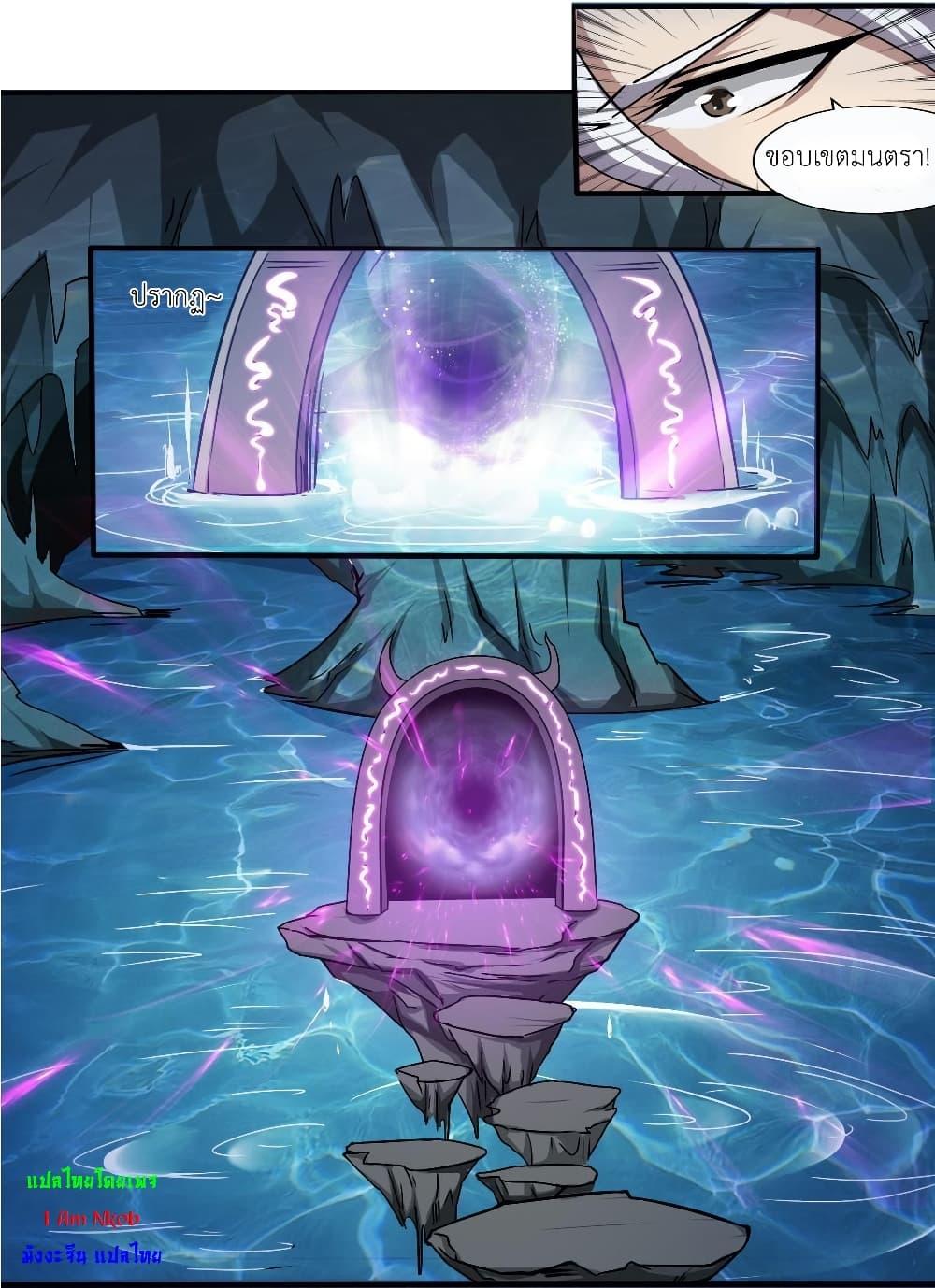 Manga-lc-com อ่านมังงะ อ่านการ์ตูน ออนไลน์ ฟรี Magic Fairy ปรัมปราแห่งเวทมนตร์ ตอนที่ 1 2 3 4 5 6 7 8 9 10 11 12 13 14 ฟรี ไม่มีโฆษณา Manga-lc - อ่าน มังงะ อ่าน การ์ตูน ออนไลน์ อ่านมังงะ ฟรี