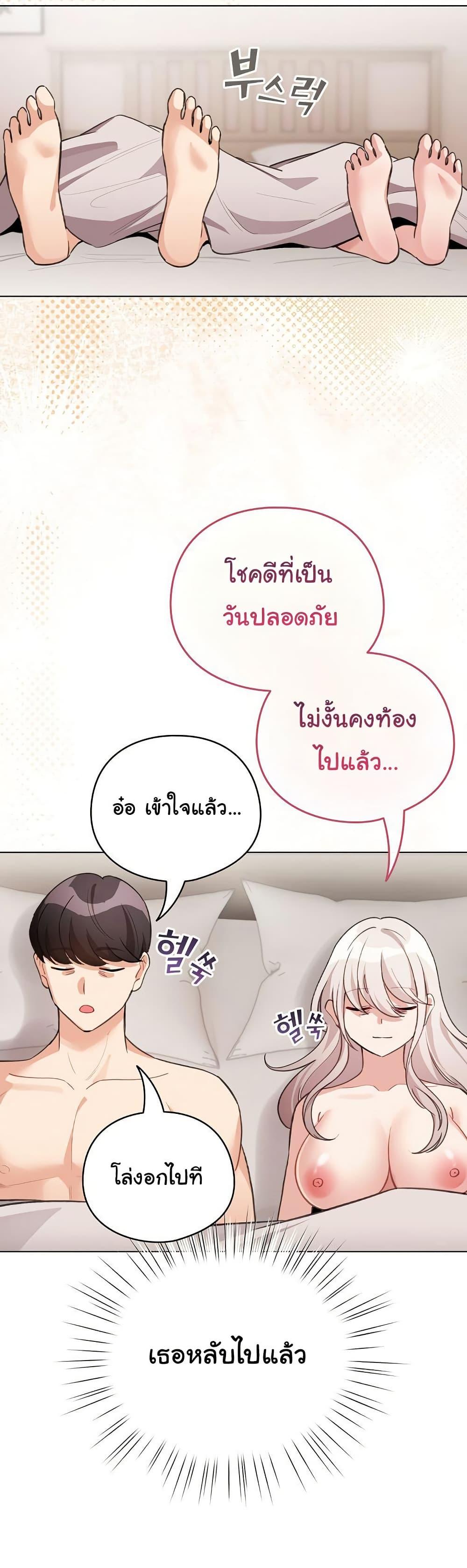 Doujin-Lc- อ่าน โดจิน มังฮวา เกาหลี ญี่ปุ่น จีน แปลไทย I Became a Pornhwa NPC ตอนที่ 1 2 3 4 5 6 7 8 9 10 11 12 13 14 ฟรี ไม่มีโฆษณา อ่าน โดจิน Manhwa เกาหลี ญี่ปุ่น จีน เรามีครบ คัดมาให้เน้นๆ โดจิน 18+ รับประกันความฟินโดย  Doujin Lc