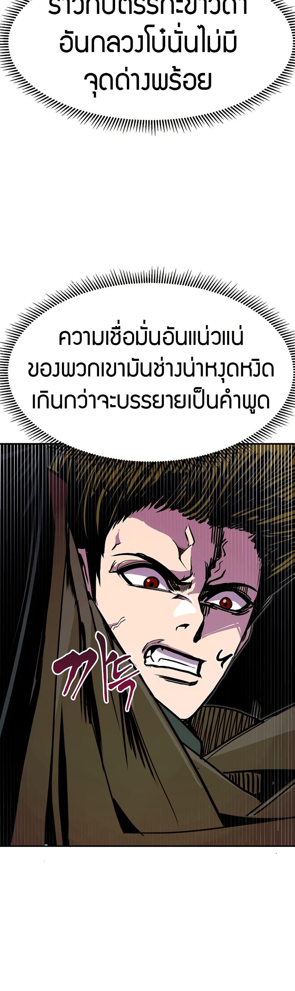 Manga-lc-com อ่านมังงะ อ่านการ์ตูน ออนไลน์ ฟรี Worthless Regression ตอนที่ 1 2 3 4 5 6 7 8 9 10 11 12 13 14 ฟรี ไม่มีโฆษณา Manga-lc - อ่าน มังงะ อ่าน การ์ตูน ออนไลน์ อ่านมังงะ ฟรี