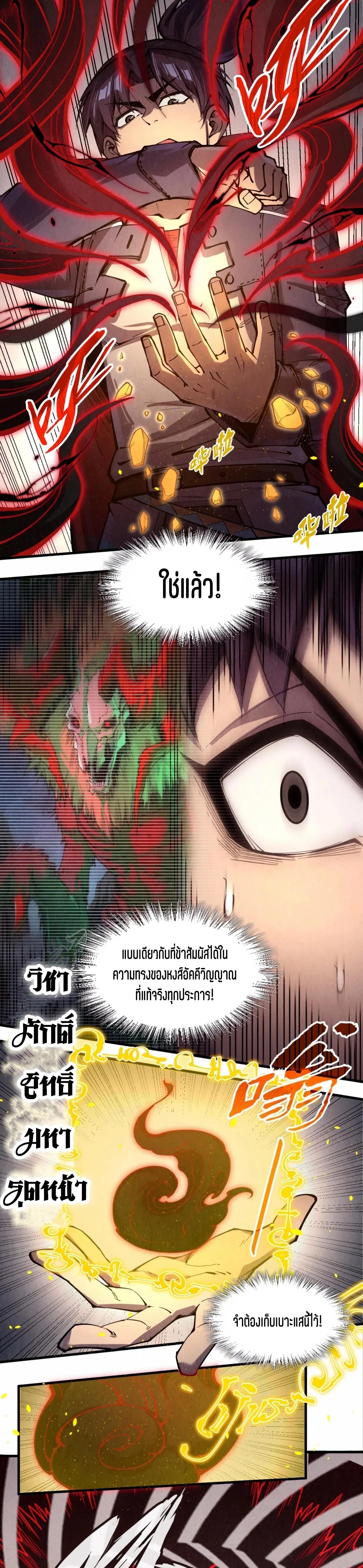 Manga-lc-com อ่านมังงะ อ่านการ์ตูน ออนไลน์ ฟรี The Eternal Supreme ตอนที่ 1 2 3 4 5 6 7 8 9 10 11 12 13 14 ฟรี ไม่มีโฆษณา Manga-lc - อ่าน มังงะ อ่าน การ์ตูน ออนไลน์ อ่านมังงะ ฟรี