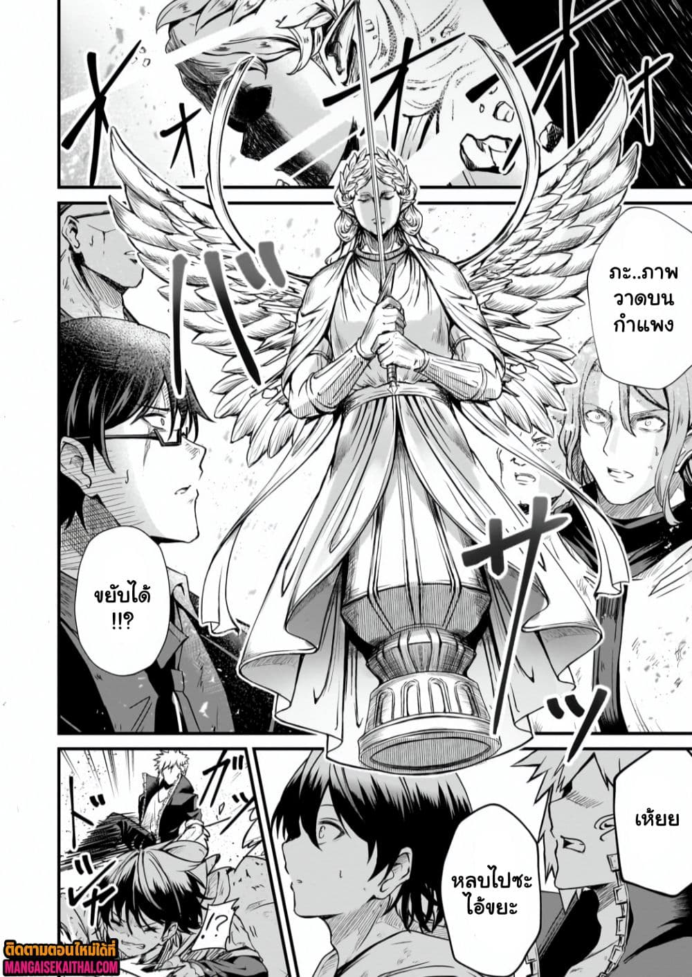 Manga-lc-com อ่านมังงะ อ่านการ์ตูน ออนไลน์ ฟรี Kai no Sekai wa Kami no Me de irodzuku ตอนที่ 1 2 3 4 5 6 7 8 9 10 11 12 13 14 ฟรี ไม่มีโฆษณา Manga-lc - อ่าน มังงะ อ่าน การ์ตูน ออนไลน์ อ่านมังงะ ฟรี