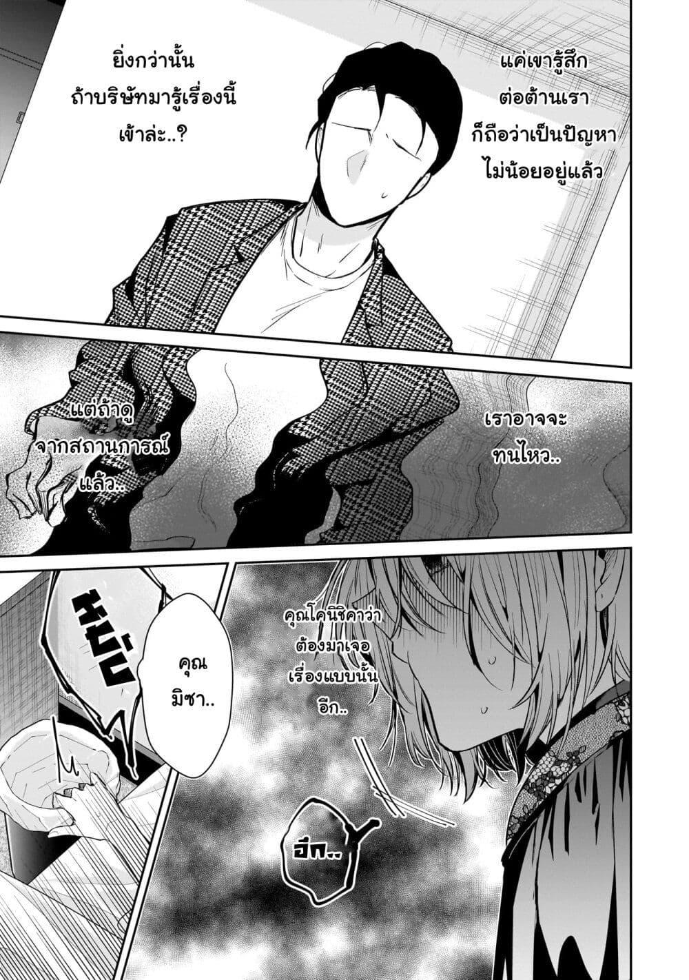 Manga-lc-com อ่านมังงะ อ่านการ์ตูน ออนไลน์ ฟรี Misato-san wa Amasugi Joushi ni Chotto Kibishii ตอนที่ 1 2 3 4 5 6 7 8 9 10 11 12 13 14 ฟรี ไม่มีโฆษณา Manga-lc - อ่าน มังงะ อ่าน การ์ตูน ออนไลน์ อ่านมังงะ ฟรี