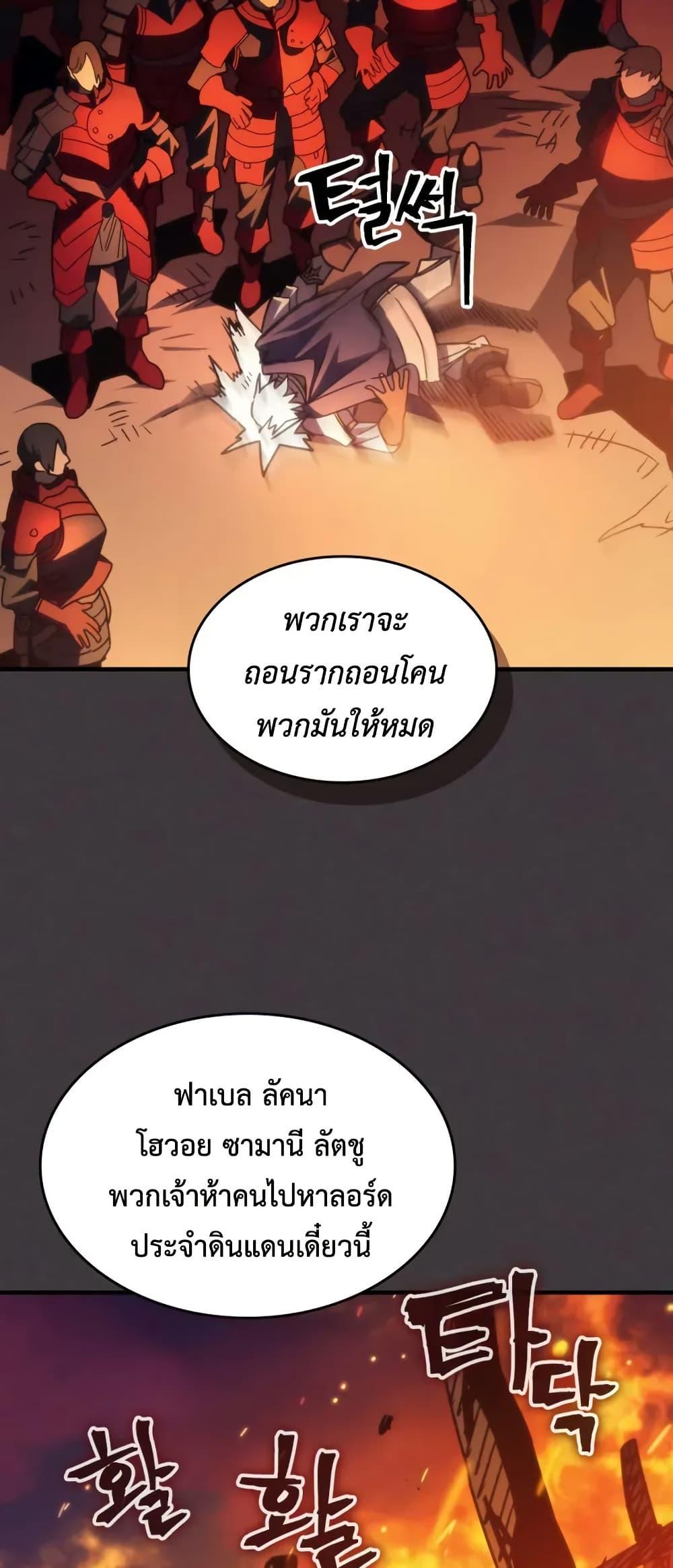 Manga-lc-com อ่านมังงะ อ่านการ์ตูน ออนไลน์ ฟรี Mr Devourer, Please Act Like a Final Boss ตอนที่ 1 2 3 4 5 6 7 8 9 10 11 12 13 14 ฟรี ไม่มีโฆษณา Manga-lc - อ่าน มังงะ อ่าน การ์ตูน ออนไลน์ อ่านมังงะ ฟรี