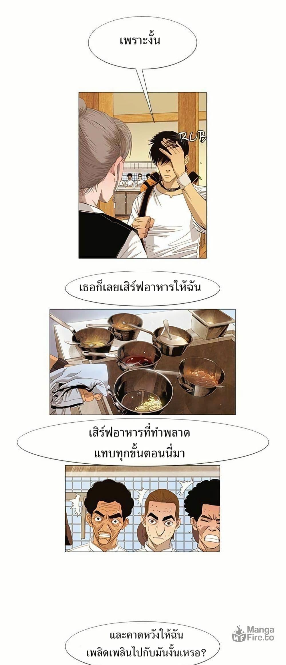 Manga-lc-com อ่านมังงะ อ่านการ์ตูน ออนไลน์ ฟรี Michelin Star ตอนที่ 1 2 3 4 5 6 7 8 9 10 11 12 13 14 ฟรี ไม่มีโฆษณา Manga-lc - อ่าน มังงะ อ่าน การ์ตูน ออนไลน์ อ่านมังงะ ฟรี