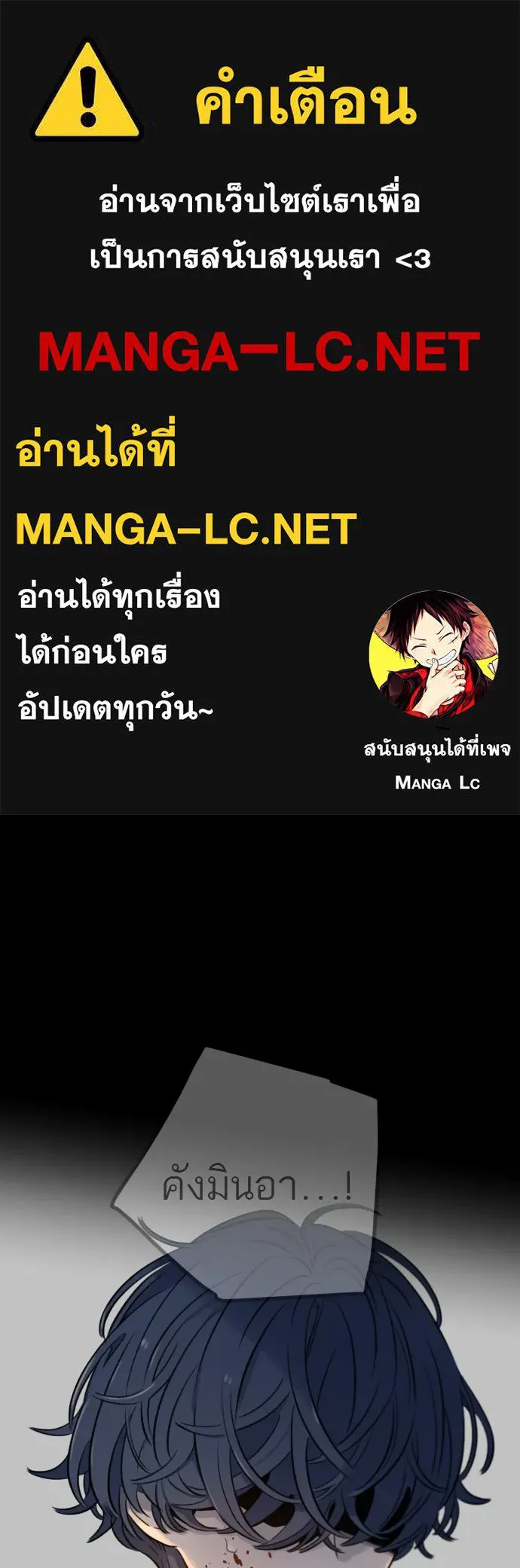 พริบตาเปลี่ยนโลก ตอนที่ 2 รูปที่ 1
