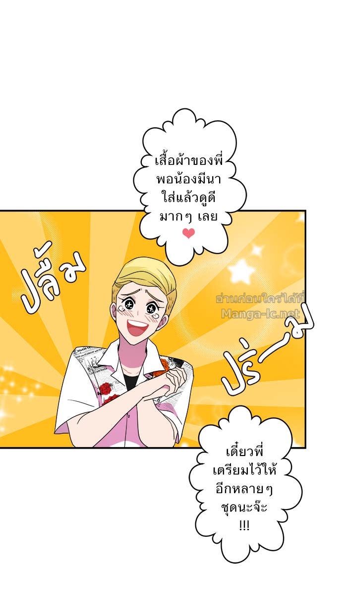 Doujin-Lc- อ่าน โดจิน มังฮวา เกาหลี ญี่ปุ่น จีน แปลไทย Take My Money รักนี้...มีเปย์ ตอนที่ 1 2 3 4 5 6 7 8 9 10 11 12 13 14 ฟรี ไม่มีโฆษณา อ่าน โดจิน Manhwa เกาหลี ญี่ปุ่น จีน เรามีครบ คัดมาให้เน้นๆ โดจิน 18+ รับประกันความฟินโดย Doujin Lc