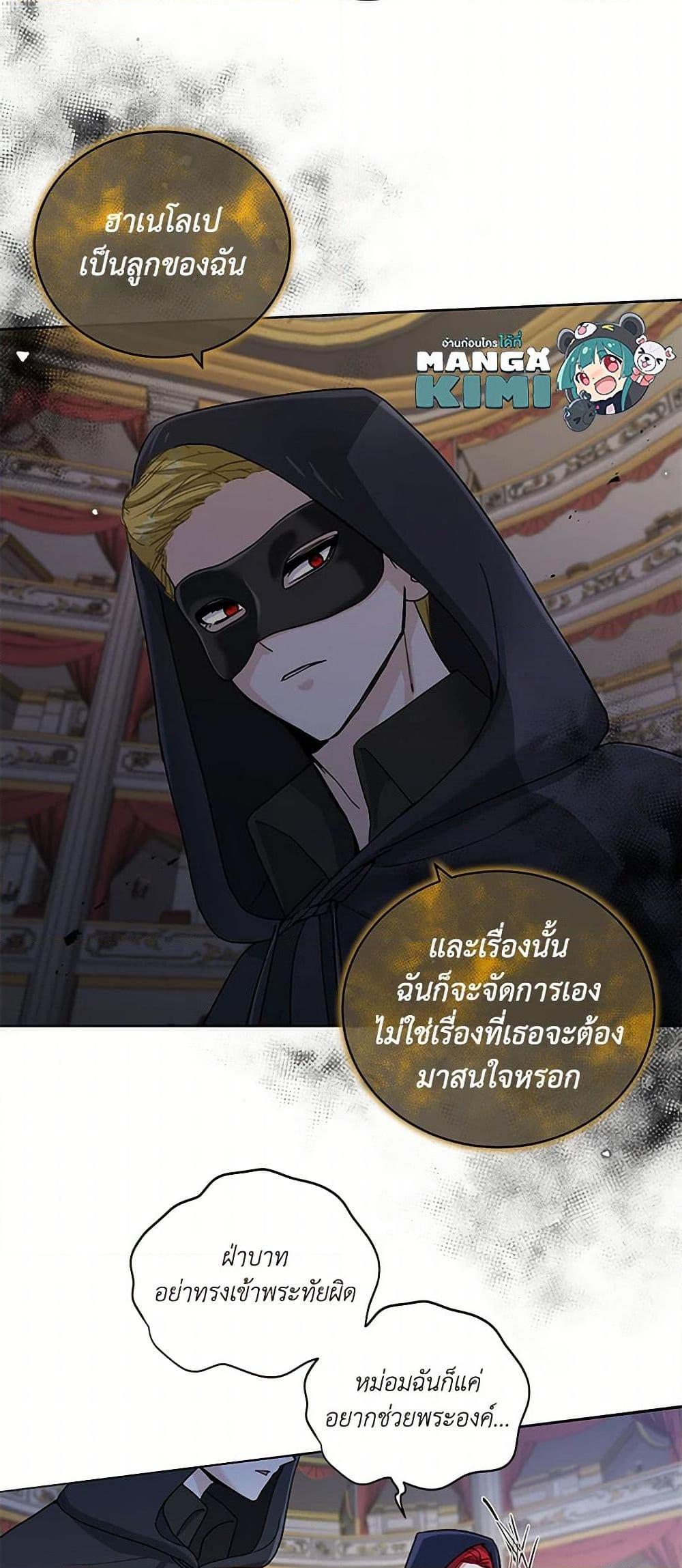 Manga-lc-com อ่านมังงะ อ่านการ์ตูน ออนไลน์ ฟรี I’ll Protect You, Daddy! ตอนที่ 1 2 3 4 5 6 7 8 9 10 11 12 13 14 ฟรี ไม่มีโฆษณา Manga-lc - อ่าน มังงะ อ่าน การ์ตูน ออนไลน์ อ่านมังงะ ฟรี