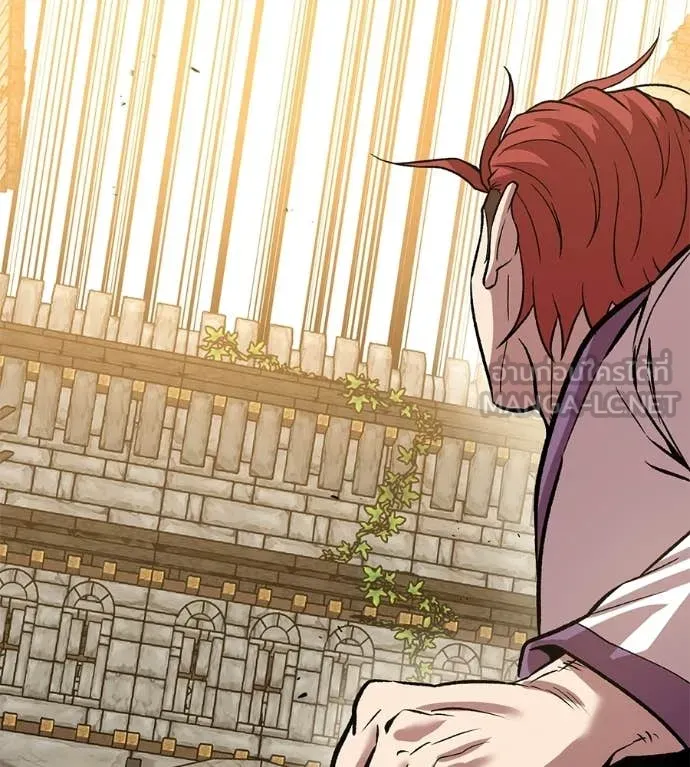 เรียกฉันว่าพระเจ้า ตอนที่ 74 รูปที่ 86