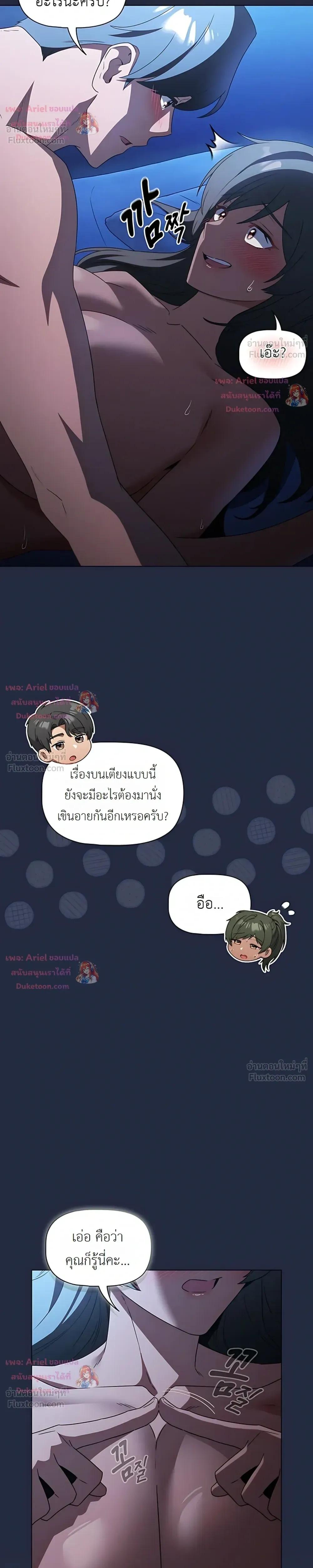 Doujin-Lc- อ่าน โดจิน มังฮวา เกาหลี ญี่ปุ่น จีน แปลไทย Affair Agency ตอนที่ 1 2 3 4 5 6 7 8 9 10 11 12 13 14 ฟรี ไม่มีโฆษณา อ่าน โดจิน Manhwa เกาหลี ญี่ปุ่น จีน เรามีครบ คัดมาให้เน้นๆ โดจิน 18+ รับประกันความฟินโดย  Doujin Lc