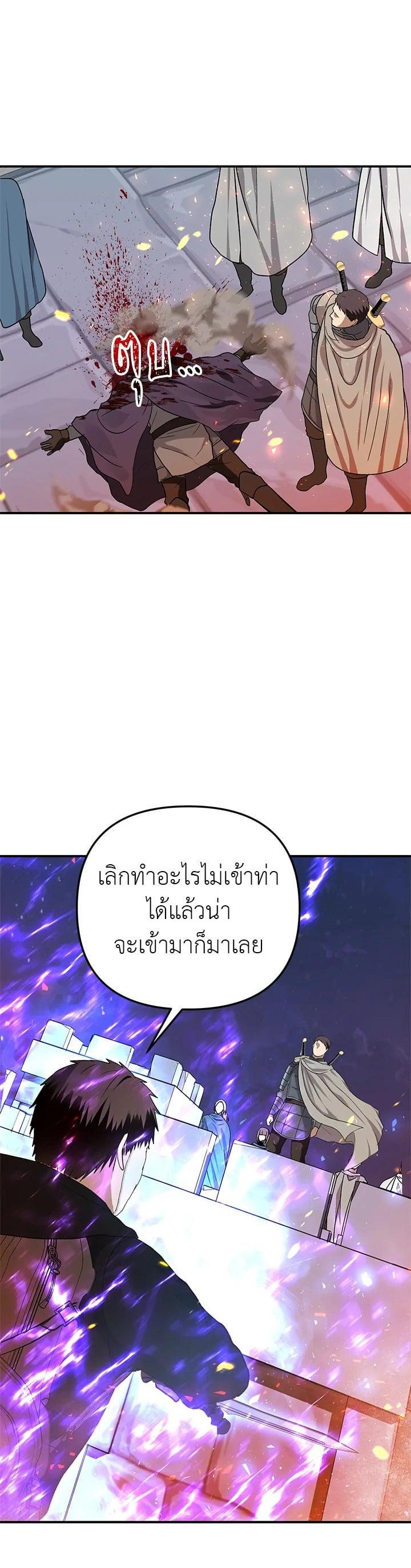 Manga-lc-com อ่านมังงะ อ่านการ์ตูน ออนไลน์ ฟรี Second Life Ranker ตอนที่ 1 2 3 4 5 6 7 8 9 10 11 12 13 14 ฟรี ไม่มีโฆษณา Manga-lc - อ่าน มังงะ อ่าน การ์ตูน ออนไลน์ อ่านมังงะ ฟรี