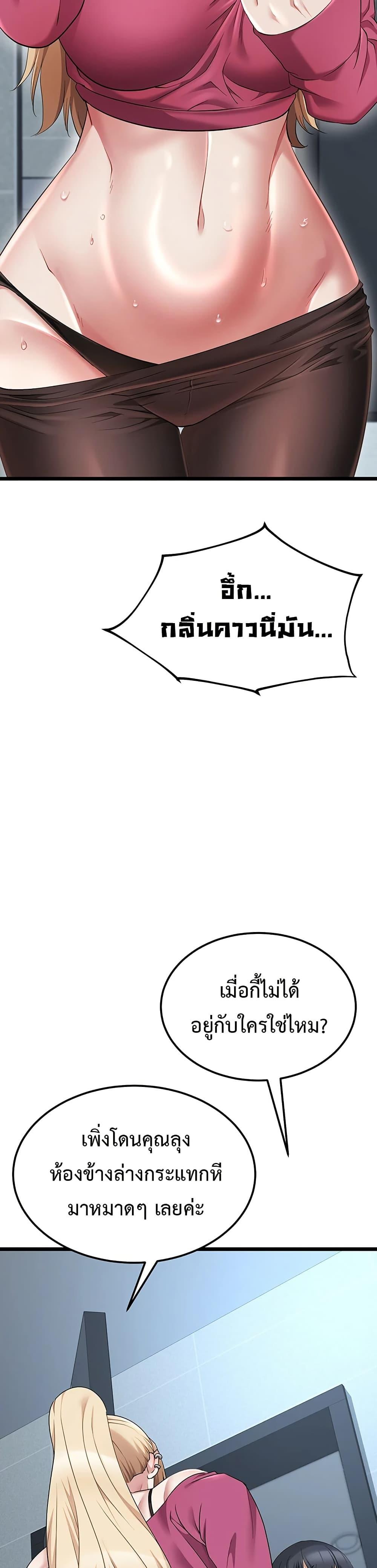 Doujin-Lc- อ่าน โดจิน มังฮวา เกาหลี ญี่ปุ่น จีน แปลไทย Ogokri Boot ตอนที่ 1 2 3 4 5 6 7 8 9 10 11 12 13 14 ฟรี ไม่มีโฆษณา อ่าน โดจิน Manhwa เกาหลี ญี่ปุ่น จีน เรามีครบ คัดมาให้เน้นๆ โดจิน 18+ รับประกันความฟินโดย  Doujin Lc