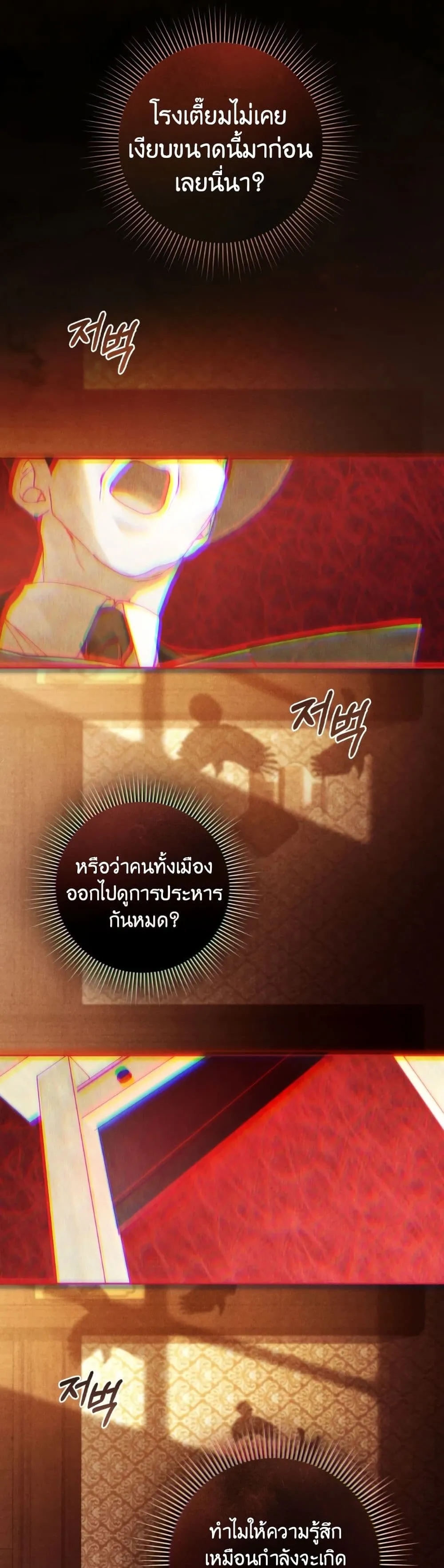Manga-lc-com อ่านมังงะ อ่านการ์ตูน ออนไลน์ ฟรี A Wicked Husband ตอนที่ 1 2 3 4 5 6 7 8 9 10 11 12 13 14 ฟรี ไม่มีโฆษณา Manga-lc - อ่าน มังงะ อ่าน การ์ตูน ออนไลน์ อ่านมังงะ ฟรี