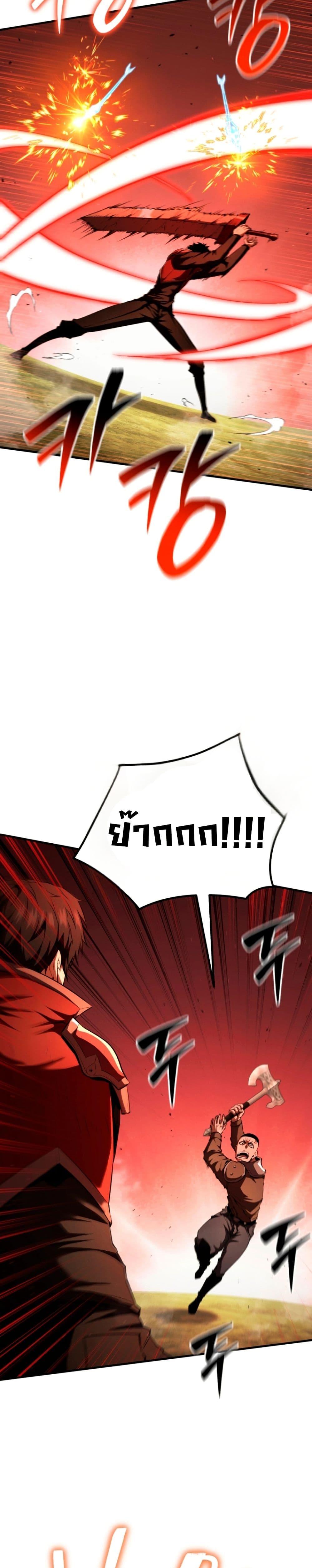 Manga-lc-com อ่านมังงะ อ่านการ์ตูน ออนไลน์ ฟรี The Return of the Unrivaled Genius Ranker ตอนที่ 1 2 3 4 5 6 7 8 9 10 11 12 13 14 ฟรี ไม่มีโฆษณา Manga-lc - อ่าน มังงะ อ่าน การ์ตูน ออนไลน์ อ่านมังงะ ฟรี