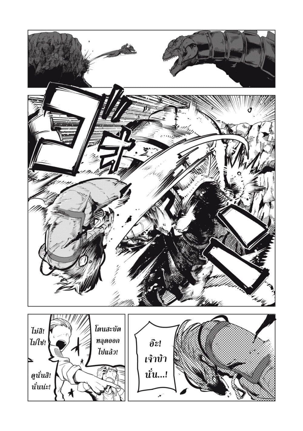 Manga-lc-com อ่านมังงะ อ่านการ์ตูน ออนไลน์ ฟรี Kuni wo Owareta Ryuushi-san, Hirowareta Ringoku de Ukkari Musou shite Shimau. ตอนที่ 1 2 3 4 5 6 7 8 9 10 11 12 13 14 ฟรี ไม่มีโฆษณา Manga-lc - อ่าน มังงะ อ่าน การ์ตูน ออนไลน์ อ่านมังงะ ฟรี