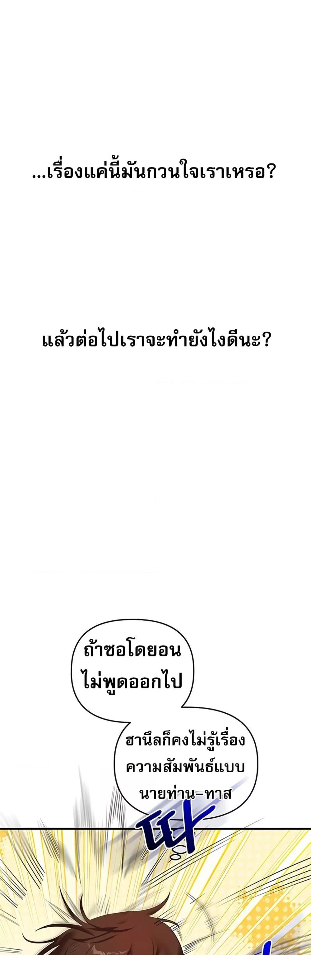Doujin-Lc- อ่าน โดจิน มังฮวา เกาหลี ญี่ปุ่น จีน แปลไทย Relationship Reversal ตอนที่ 1 2 3 4 5 6 7 8 9 10 11 12 13 14 ฟรี ไม่มีโฆษณา อ่าน โดจิน Manhwa เกาหลี ญี่ปุ่น จีน เรามีครบ คัดมาให้เน้นๆ โดจิน 18+ รับประกันความฟินโดย  Doujin Lc
