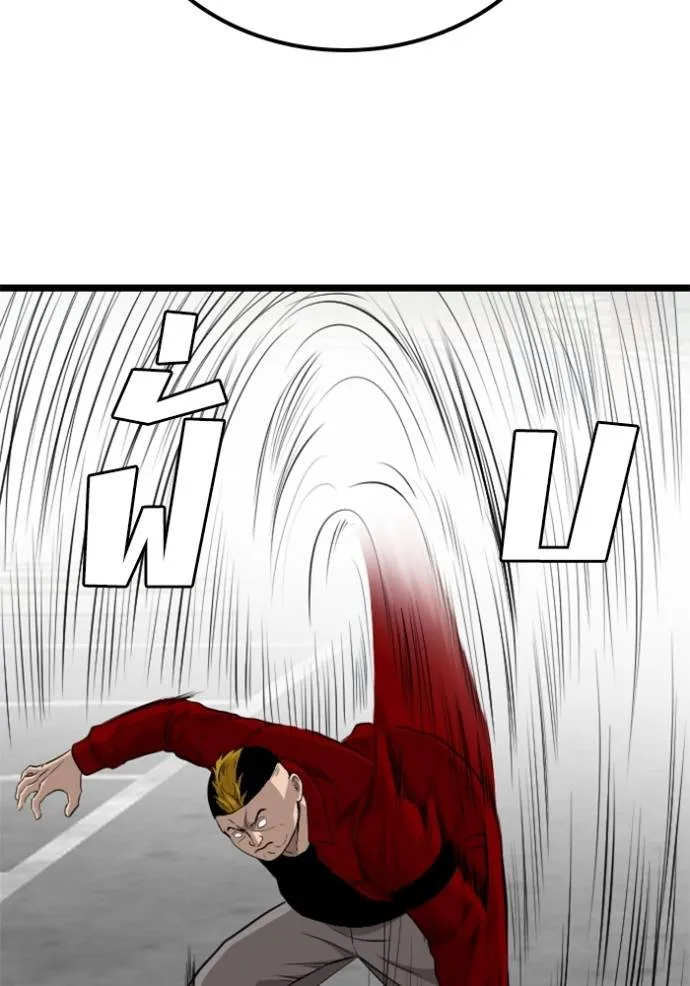 bad guy ตอนที่ 223 รูปที่ 52