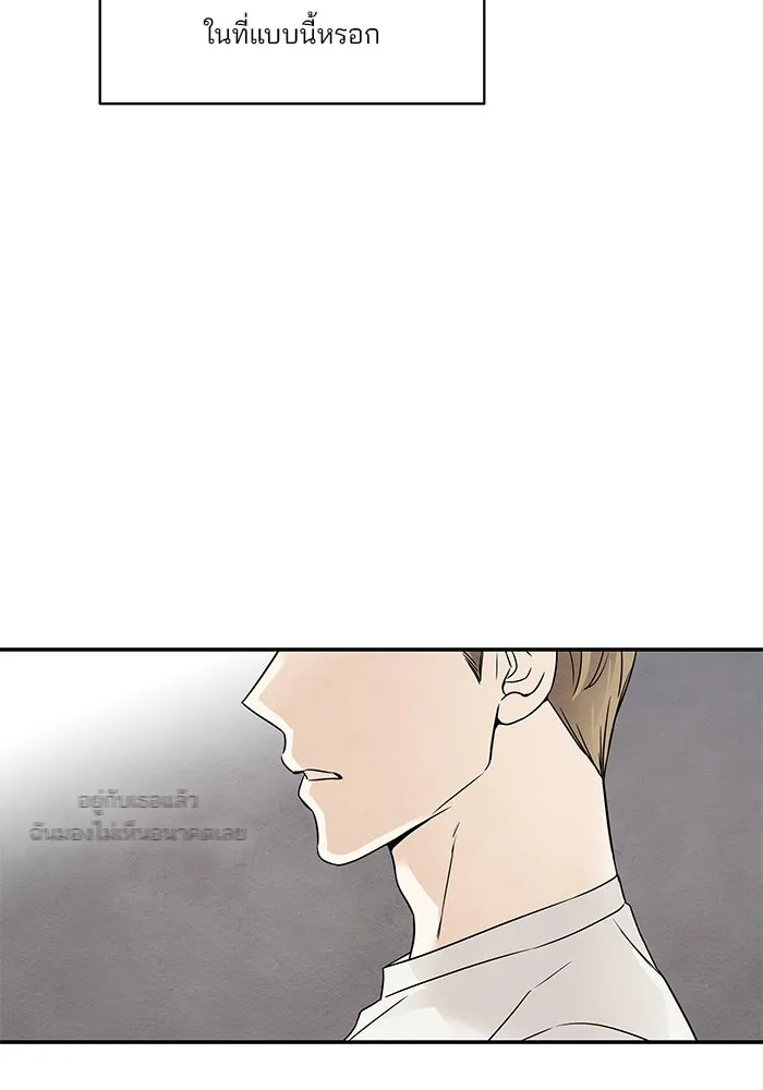 ปุลโซราได้เวลาดัง ตอนที่ 1 รูปที่ 38