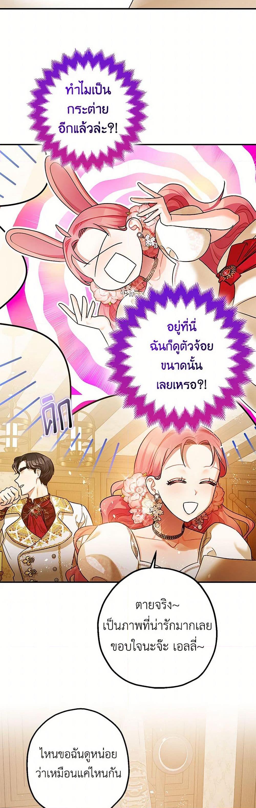 Manga-lc-com อ่านมังงะ อ่านการ์ตูน ออนไลน์ ฟรี The Tyrant’s Tranquilizer ตอนที่ 1 2 3 4 5 6 7 8 9 10 11 12 13 14 ฟรี ไม่มีโฆษณา Manga-lc - อ่าน มังงะ อ่าน การ์ตูน ออนไลน์ อ่านมังงะ ฟรี