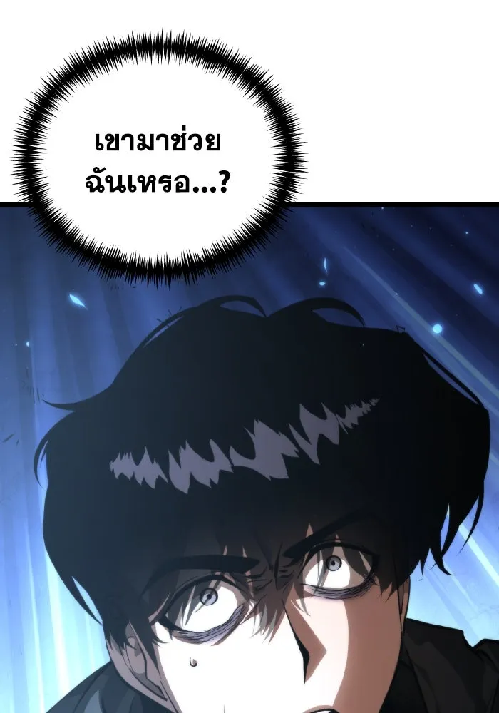 การแข่งขันของผู้เกิดใหม่ ตอนที่ 95 รูปที่ 67