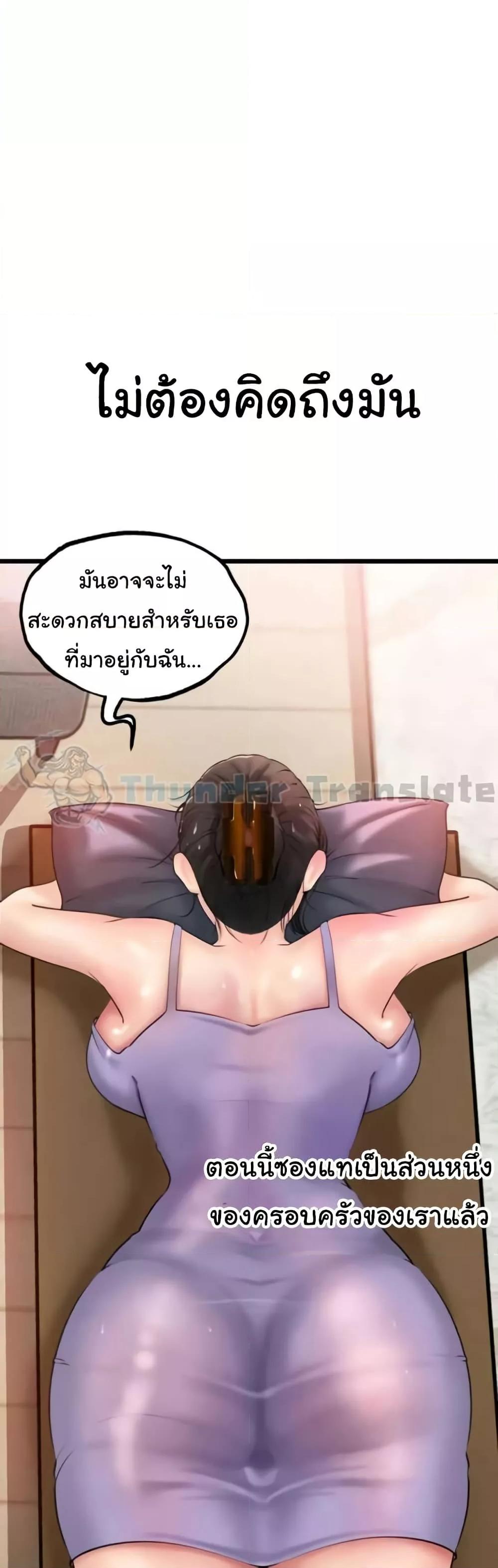 Doujin-Lc- อ่าน โดจิน มังฮวา เกาหลี ญี่ปุ่น จีน แปลไทย Not the Daughter, but the Mother ตอนที่ 1 2 3 4 5 6 7 8 9 10 11 12 13 14 ฟรี ไม่มีโฆษณา อ่าน โดจิน Manhwa เกาหลี ญี่ปุ่น จีน เรามีครบ คัดมาให้เน้นๆ โดจิน 18+ รับประกันความฟินโดย  Doujin Lc