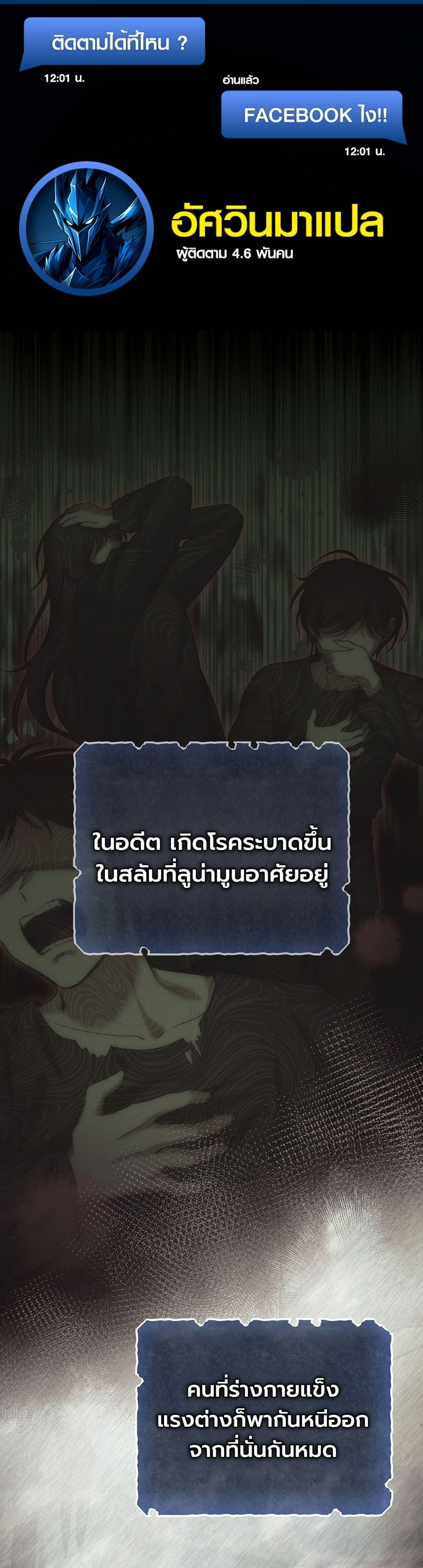 Manga-lc-com อ่านมังงะ อ่านการ์ตูน ออนไลน์ ฟรี An Apocalypse Needs a Veteran ตอนที่ 1 2 3 4 5 6 7 8 9 10 11 12 13 14 ฟรี ไม่มีโฆษณา Manga-lc - อ่าน มังงะ อ่าน การ์ตูน ออนไลน์ อ่านมังงะ ฟรี