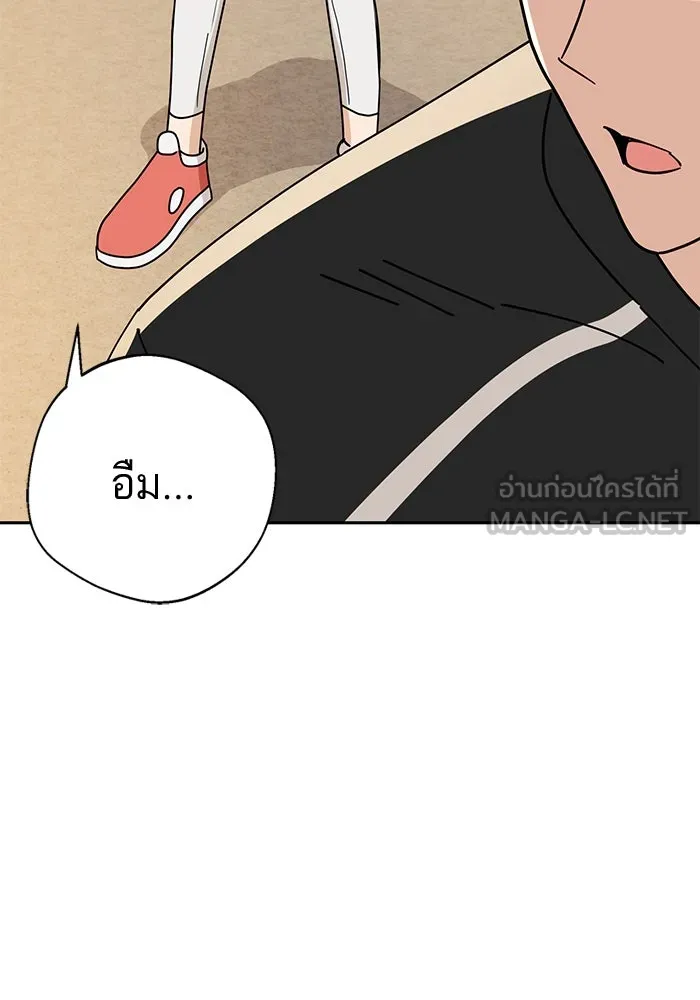 โชคชะตานำพารัก ตอนที่ 28 ใส่ใจเหรอ รูปที่ 66