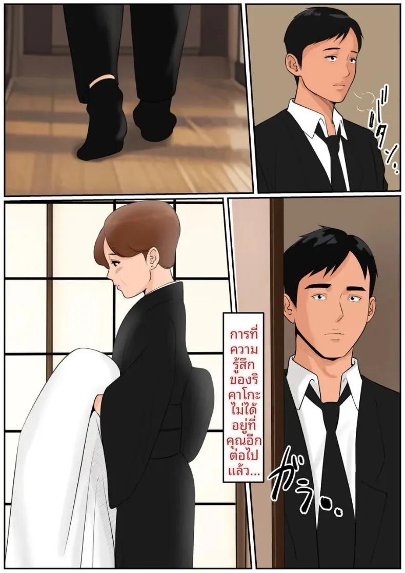 Doujin-Lc- อ่าน โดจิน มังฮวา เกาหลี ญี่ปุ่น จีน แปลไทย เป็นคุณเเม่ยายไม่ได้เหรอ (Cammy) ตอนที่ 1 2 3 4 5 6 7 8 9 10 11 12 13 14 ฟรี ไม่มีโฆษณา อ่าน โดจิน Manhwa เกาหลี ญี่ปุ่น จีน เรามีครบ คัดมาให้เน้นๆ โดจิน 18+ รับประกันความฟินโดย  Doujin Lc
