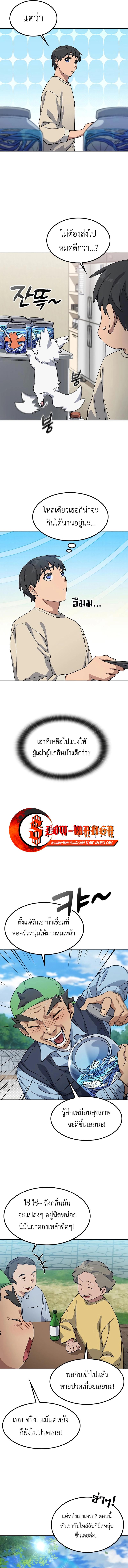 Manga-lc-com อ่านมังงะ อ่านการ์ตูน ออนไลน์ ฟรี Healing Life Through Camping In Another World ตอนที่ 1 2 3 4 5 6 7 8 9 10 11 12 13 14 ฟรี ไม่มีโฆษณา Manga-lc - อ่าน มังงะ อ่าน การ์ตูน ออนไลน์ อ่านมังงะ ฟรี