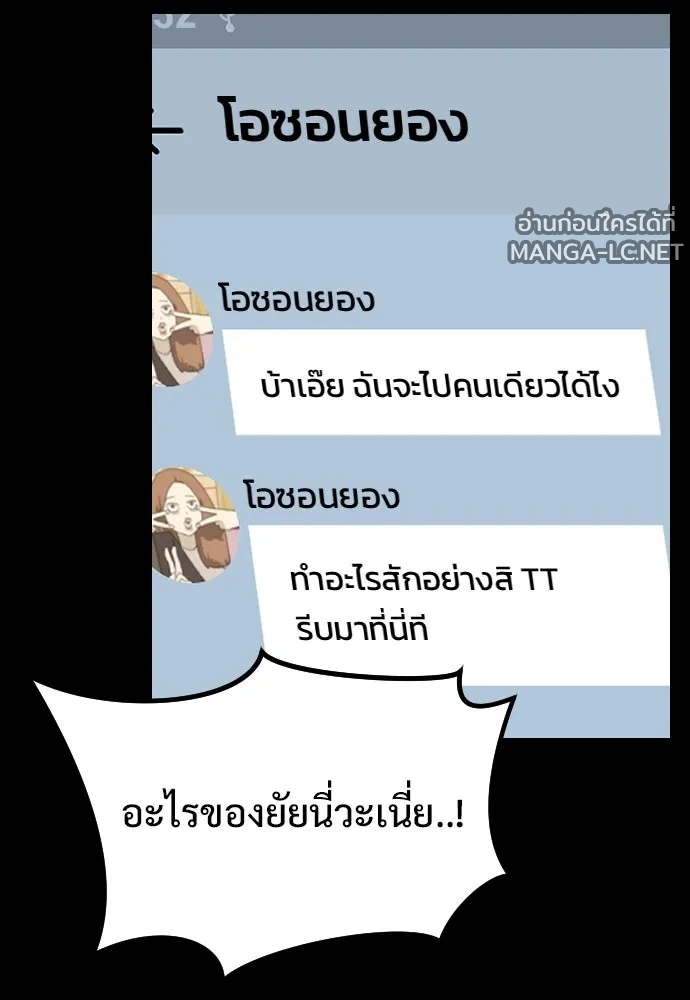 Manga-lc-com อ่านมังงะ อ่านการ์ตูน ออนไลน์ ฟรี วันดีคืนดี โซลก็ ตอนที่ 1 2 3 4 5 6 7 8 9 10 11 12 13 14 ฟรี ไม่มีโฆษณา Manga-lc - อ่าน มังงะ อ่าน การ์ตูน ออนไลน์ อ่านมังงะ ฟรี
