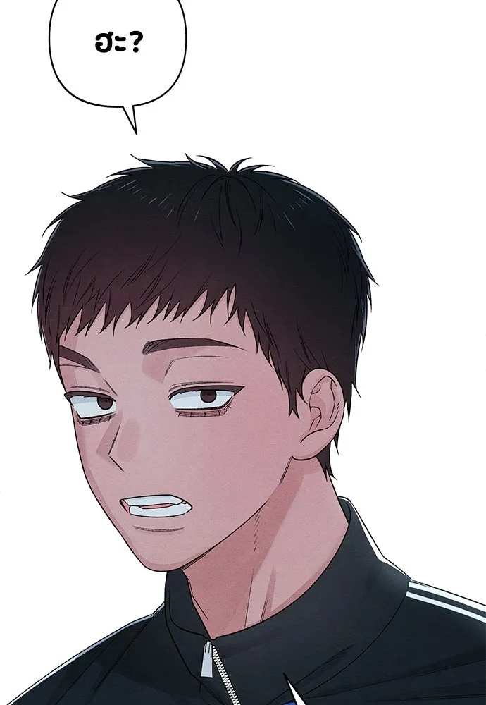 เป็นวัยรุ่นมันเหนื่อย ตอนที่ 88 รูปที่ 28