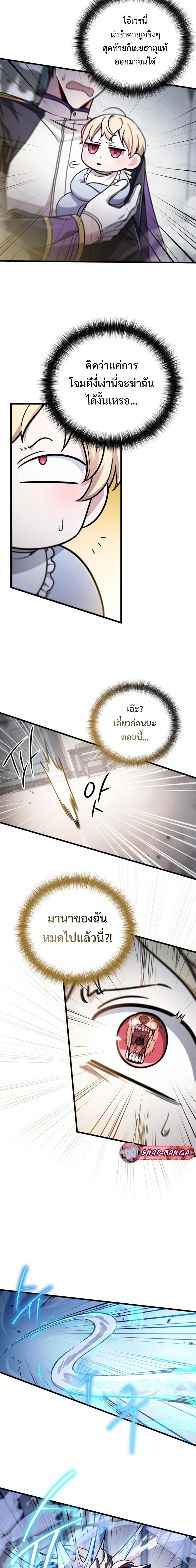 Manga-lc-com อ่านมังงะ อ่านการ์ตูน ออนไลน์ ฟรี I’m Going To Destroy This Country ตอนที่ 1 2 3 4 5 6 7 8 9 10 11 12 13 14 ฟรี ไม่มีโฆษณา Manga-lc - อ่าน มังงะ อ่าน การ์ตูน ออนไลน์ อ่านมังงะ ฟรี