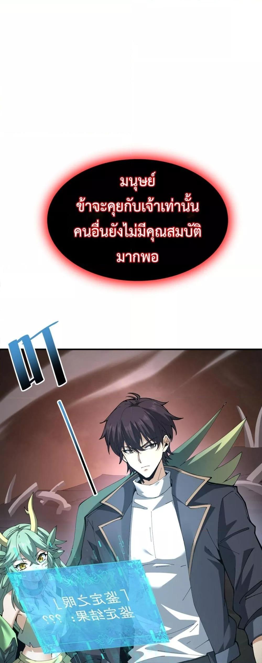 Manga-lc-com อ่านมังงะ อ่านการ์ตูน ออนไลน์ ฟรี IamDrakoMajs ตอนที่ 1 2 3 4 5 6 7 8 9 10 11 12 13 14 ฟรี ไม่มีโฆษณา Manga-lc - อ่าน มังงะ อ่าน การ์ตูน ออนไลน์ อ่านมังงะ ฟรี