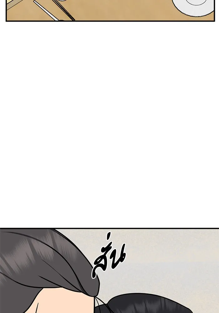 ช่วยเปลี่ยนฉันที ตอนที่ 243. ซีซัน 2 โจเยบิน 25 รูปที่ 146