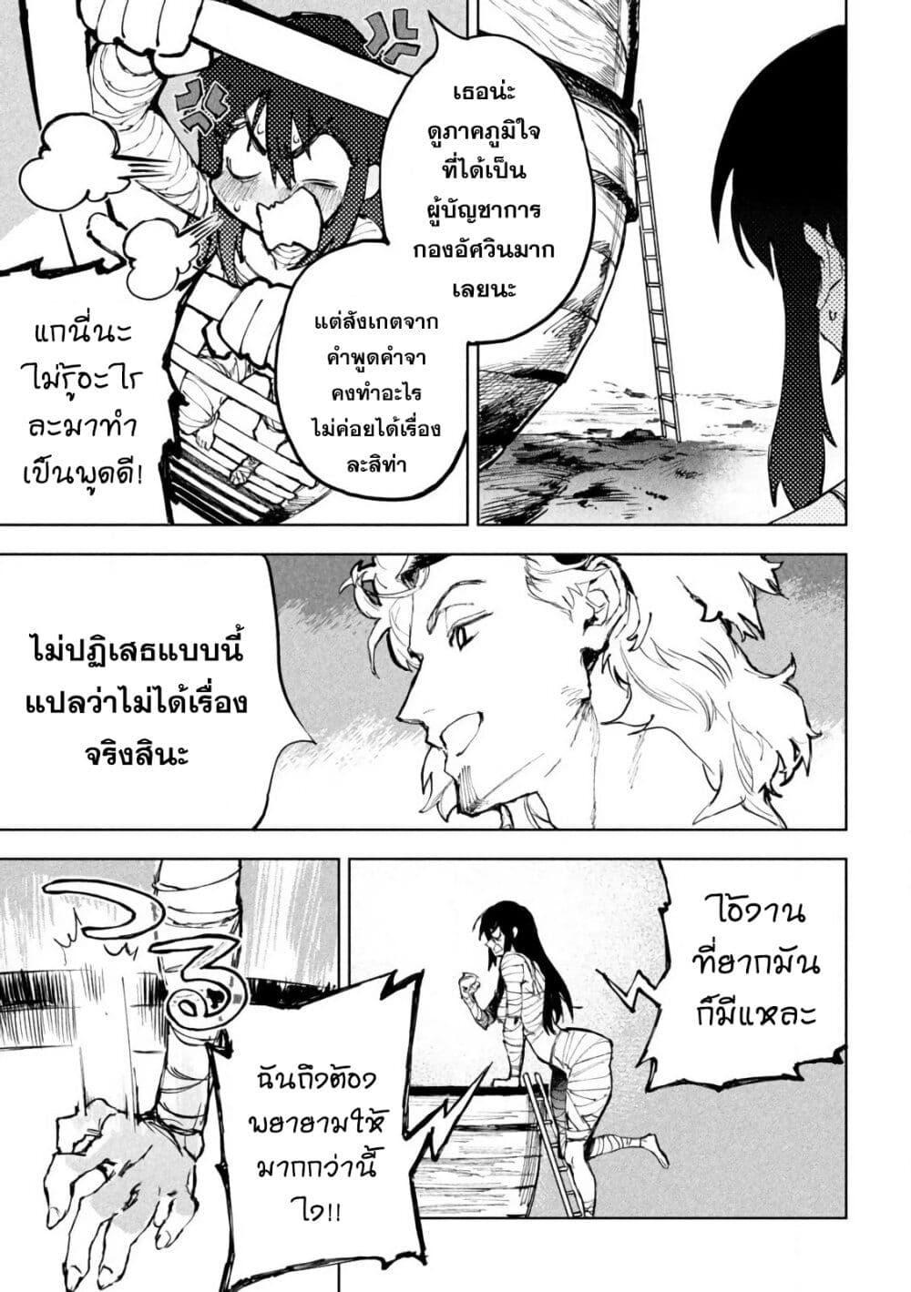 Manga-lc-com อ่านมังงะ อ่านการ์ตูน ออนไลน์ ฟรี Dragon no I de Oyasumi ตอนที่ 1 2 3 4 5 6 7 8 9 10 11 12 13 14 ฟรี ไม่มีโฆษณา Manga-lc - อ่าน มังงะ อ่าน การ์ตูน ออนไลน์ อ่านมังงะ ฟรี