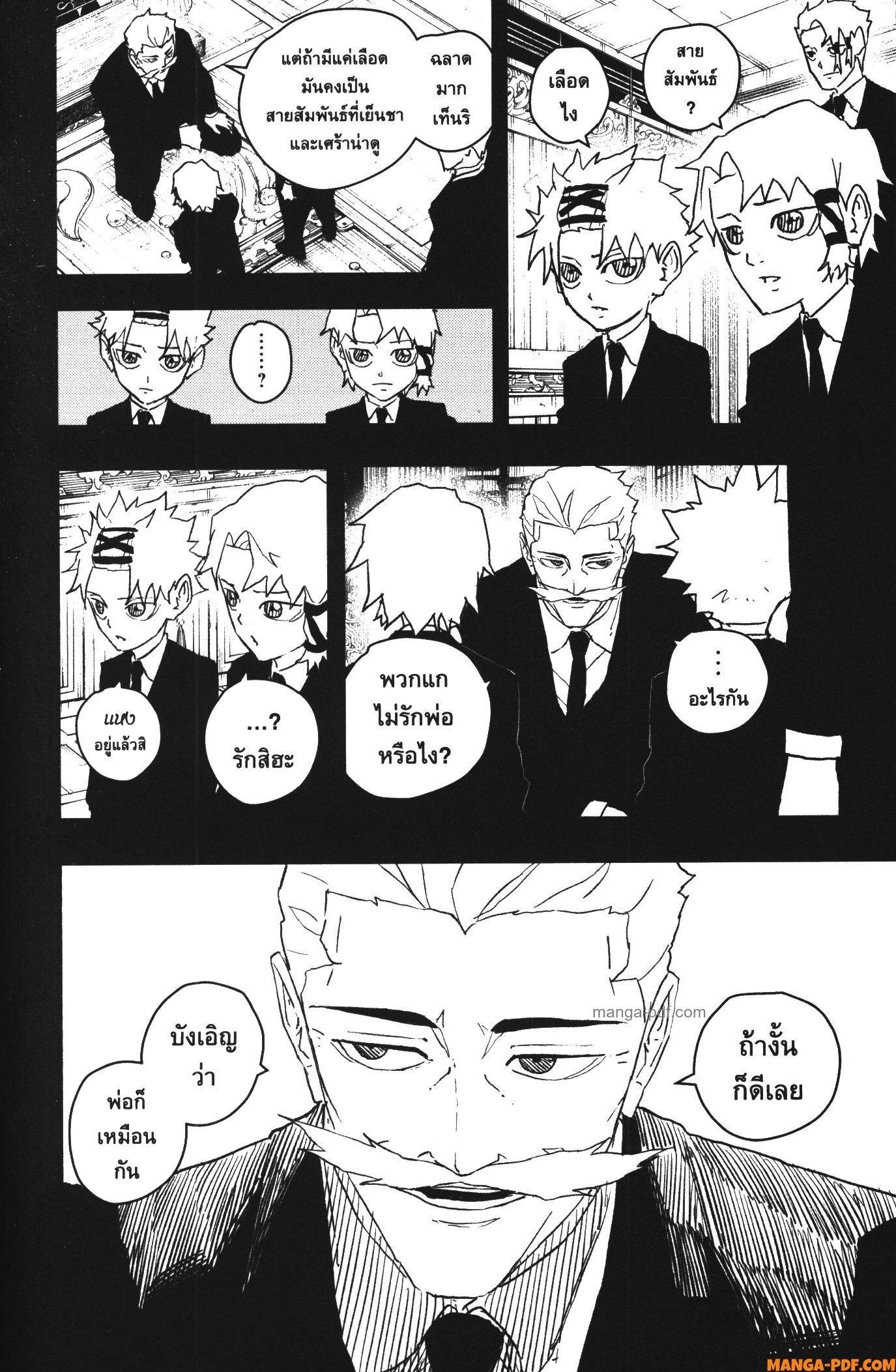 Manga-lc-com อ่านมังงะ อ่านการ์ตูน ออนไลน์ ฟรี Kagurabachi ตอนที่ 1 2 3 4 5 6 7 8 9 10 11 12 13 14 ฟรี ไม่มีโฆษณา Manga-lc - อ่าน มังงะ อ่าน การ์ตูน ออนไลน์ อ่านมังงะ ฟรี