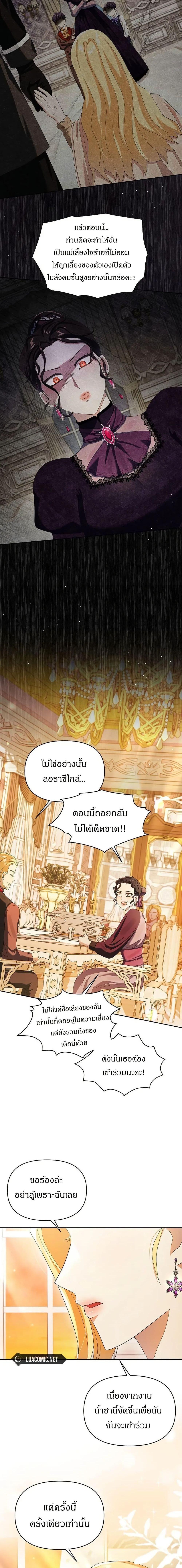 Manga-lc-com อ่านมังงะ อ่านการ์ตูน ออนไลน์ ฟรี The Villainess Is Annoyed by the Male Leads Again Today ตอนที่ 1 2 3 4 5 6 7 8 9 10 11 12 13 14 ฟรี ไม่มีโฆษณา Manga-lc - อ่าน มังงะ อ่าน การ์ตูน ออนไลน์ อ่านมังงะ ฟรี