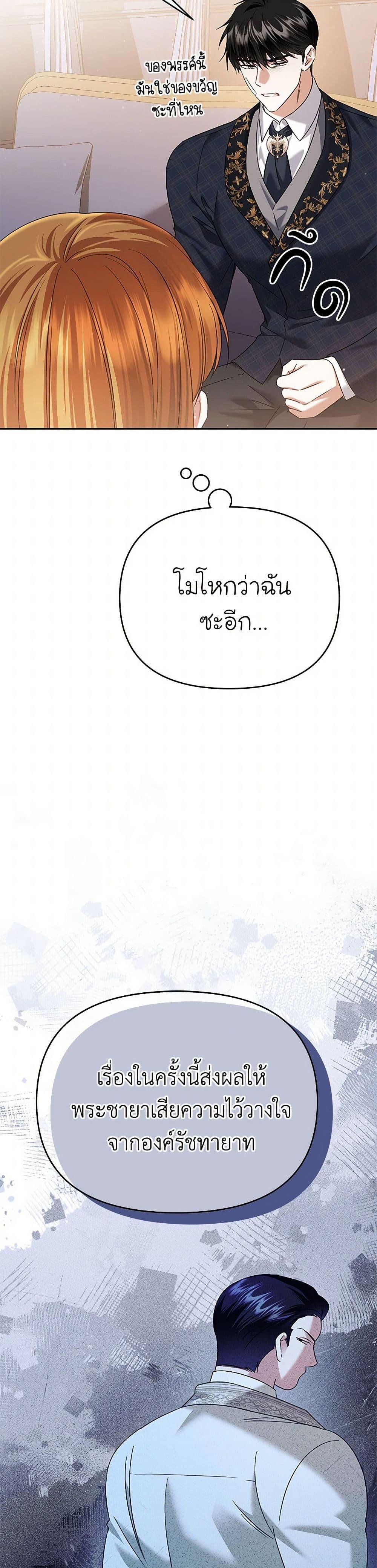 Manga-lc-com อ่านมังงะ อ่านการ์ตูน ออนไลน์ ฟรี In This Life, I Will Survive Until the End ตอนที่ 1 2 3 4 5 6 7 8 9 10 11 12 13 14 ฟรี ไม่มีโฆษณา Manga-lc - อ่าน มังงะ อ่าน การ์ตูน ออนไลน์ อ่านมังงะ ฟรี