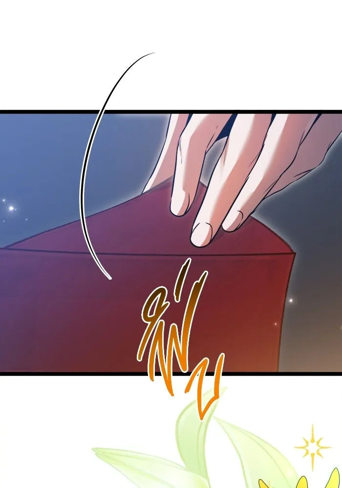 ราชินีนักบู๊ ตอนที่ 75 รูปที่ 124